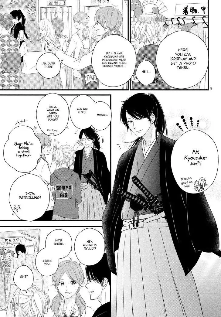 Haru Matsu Bokura Chapter 30 10